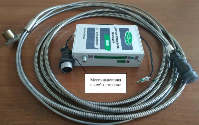 Поверка<br>Аккредитованная лаборатория<br>8(812)209-15-19, info@saprd.ru