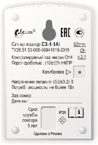 Поверка<br>Аккредитованная лаборатория<br>8(812)209-15-19, info@saprd.ru