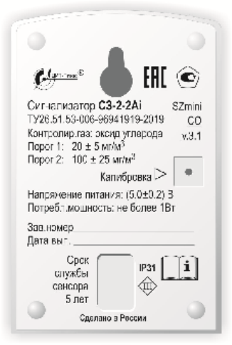 Поверка<br>Аккредитованная лаборатория<br>8(812)209-15-19, info@saprd.ru