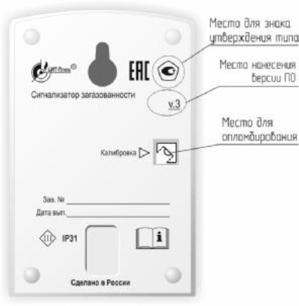 Поверка<br>Аккредитованная лаборатория<br>8(812)209-15-19, info@saprd.ru