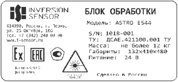 Поверка<br>Аккредитованная лаборатория<br>8(812)209-15-19, info@saprd.ru