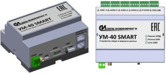 Устройство мониторинга. УСПД ум-31м. Ум-40 связь ИНЖИНИРИНГ. Устройство мониторинга 