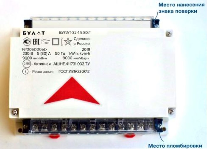 Поверка<br>Аккредитованная лаборатория<br>8(812)209-02-10, info@teh-m.ru