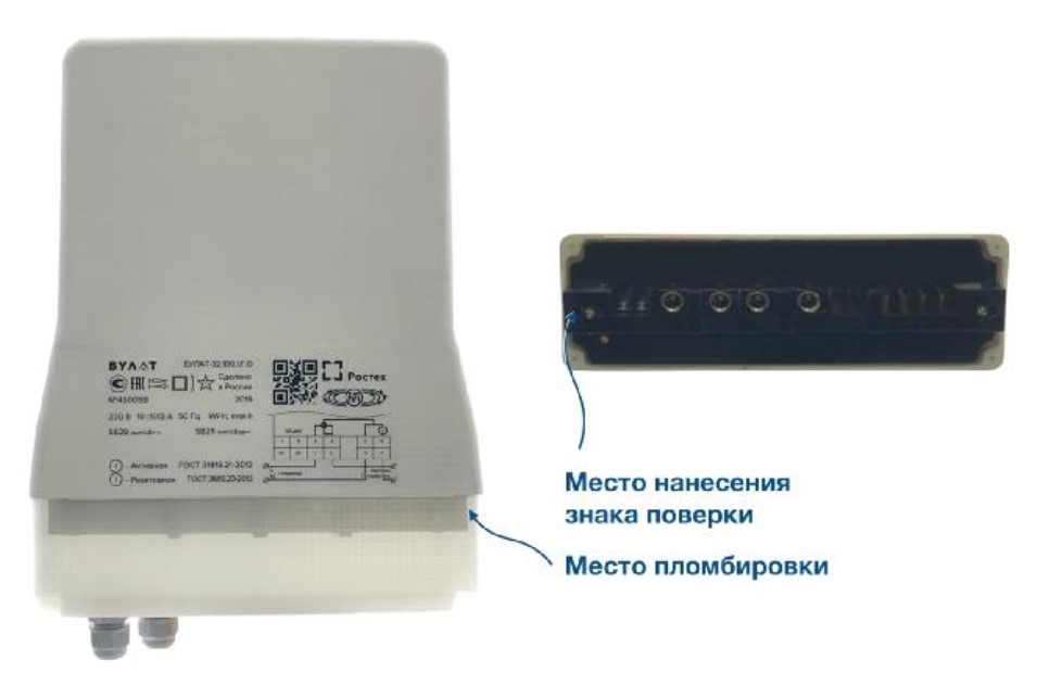 Поверка<br>Аккредитованная лаборатория<br>8(812)209-02-10, info@teh-m.ru