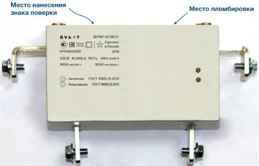 Поверка<br>Аккредитованная лаборатория<br>8(812)209-02-10, info@teh-m.ru