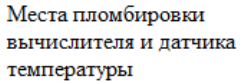 Поверка<br>Аккредитованная лаборатория<br>8(812)209-15-19, info@saprd.ru