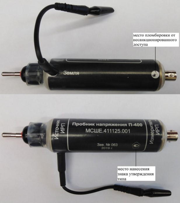 Поверка<br>Аккредитованная лаборатория<br>8(812)209-15-19, info@saprd.ru