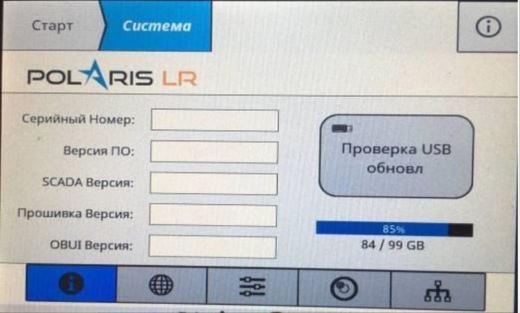 Поверка<br>Аккредитованная лаборатория<br>8(812)209-15-19, info@saprd.ru