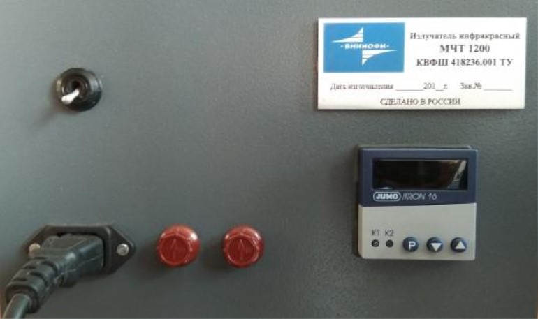 Поверка<br>Аккредитованная лаборатория<br>8(812)209-15-19, info@saprd.ru