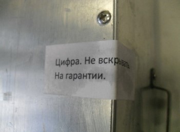 Поверка<br>Аккредитованная лаборатория<br>8(812)209-15-19, info@saprd.ru