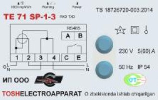 Поверка<br>Аккредитованная лаборатория<br>8(812)209-15-19, info@saprd.ru