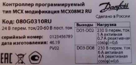 Поверка<br>Аккредитованная лаборатория<br>8(812)209-15-19, info@saprd.ru