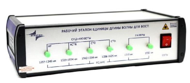 Соу эталон. Метран 510-ПКМ. Калибратор Метран 510 ПКМ. Рабочий Эталон. Эталоны средств измерений.