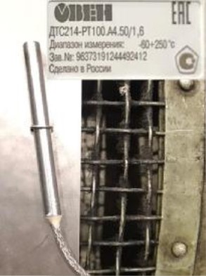 Поверка<br>Аккредитованная лаборатория<br>8(812)209-15-19, info@saprd.ru