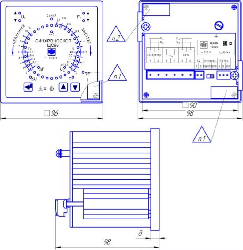 Поверка<br>Аккредитованная лаборатория<br>8(812)209-15-19, info@saprd.ru