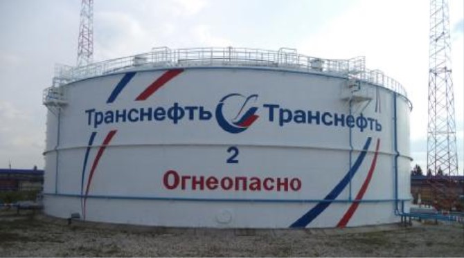 Пао 20. РВС 20000 Транснефть. РВСП 50000. РВС 50000 Транснефть. РВСП 5000 Транснефть.