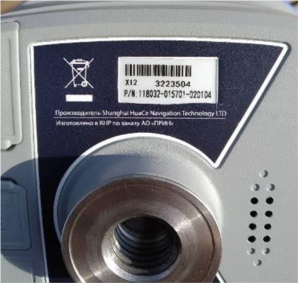 Поверка<br>Аккредитованная лаборатория<br>8(812)209-15-19, info@saprd.ru