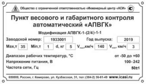 Поверка<br>Аккредитованная лаборатория<br>8(812)209-15-19, info@saprd.ru