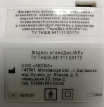 Поверка<br>Аккредитованная лаборатория<br>8(812)209-15-19, info@saprd.ru