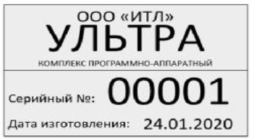 Поверка<br>Аккредитованная лаборатория<br>8(812)209-15-19, info@saprd.ru