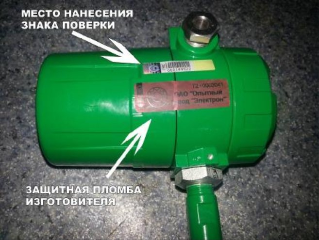 Поверка<br>Аккредитованная лаборатория<br>8(812)209-15-19, info@saprd.ru