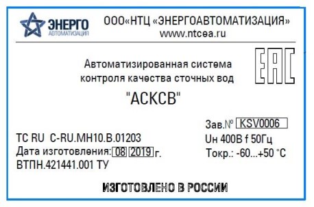 Поверка<br>Аккредитованная лаборатория<br>8(812)209-15-19, info@saprd.ru