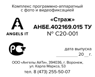 Поверка<br>Аккредитованная лаборатория<br>8(812)209-15-19, info@saprd.ru