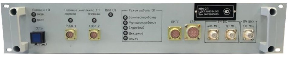 Поверка<br>Аккредитованная лаборатория<br>8(812)209-15-19, info@saprd.ru