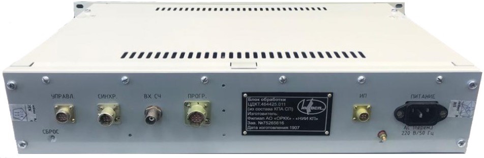 Поверка<br>Аккредитованная лаборатория<br>8(812)209-15-19, info@saprd.ru