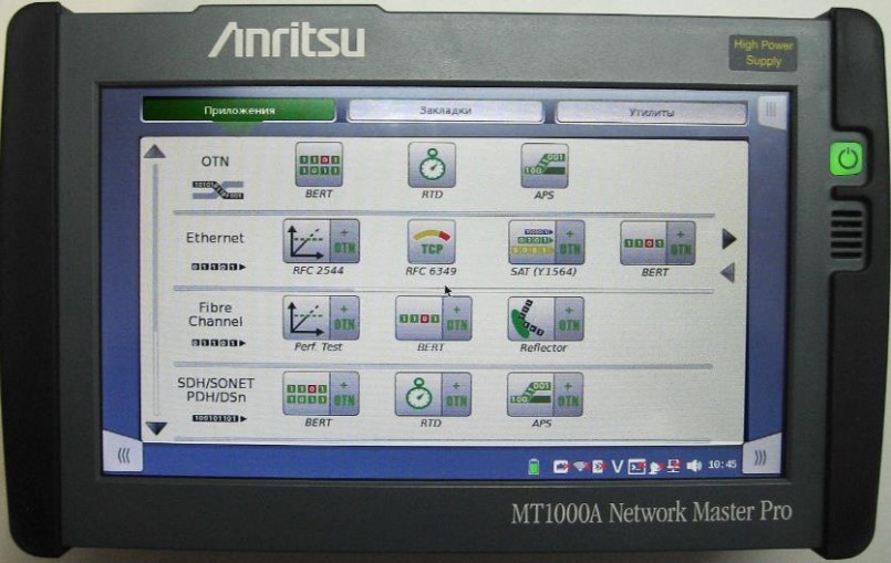 Network master. Анализатор цифровых потоков. Ant-20 анализатор цифровых потоков. Ant-20 анализатор цифровых потоков купить.