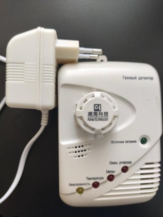 Поверка<br>Аккредитованная лаборатория<br>8(812)209-15-19, info@saprd.ru