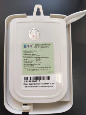 Поверка<br>Аккредитованная лаборатория<br>8(812)209-15-19, info@saprd.ru