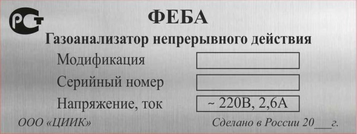 Поверка<br>Аккредитованная лаборатория<br>8(812)209-15-19, info@saprd.ru
