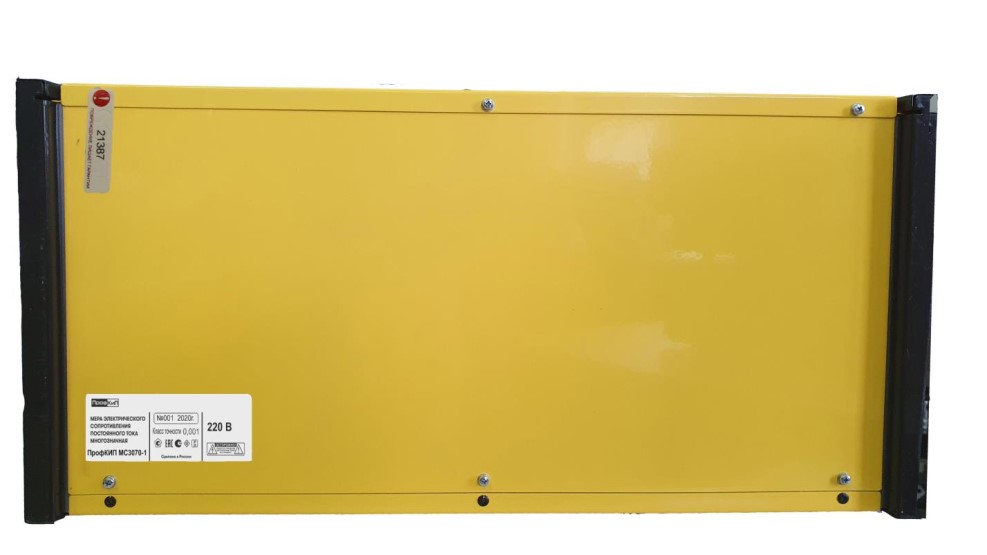 Поверка<br>Аккредитованная лаборатория<br>8(812)209-15-19, info@saprd.ru