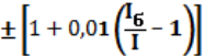 Поверка<br>Аккредитованная лаборатория<br>8(812)209-15-19, info@saprd.ru