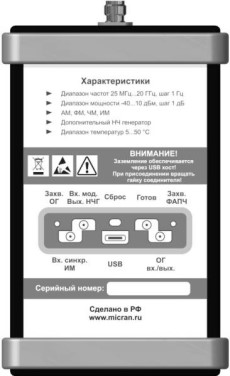 Поверка<br>Аккредитованная лаборатория<br>8(812)209-15-19, info@saprd.ru