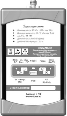 Поверка<br>Аккредитованная лаборатория<br>8(812)209-15-19, info@saprd.ru