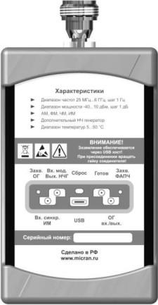 Поверка<br>Аккредитованная лаборатория<br>8(812)209-15-19, info@saprd.ru