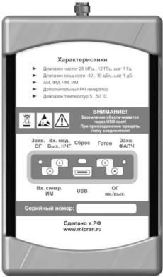 Поверка<br>Аккредитованная лаборатория<br>8(812)209-15-19, info@saprd.ru