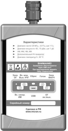 Поверка<br>Аккредитованная лаборатория<br>8(812)209-15-19, info@saprd.ru