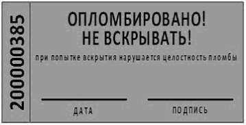 Поверка<br>Аккредитованная лаборатория<br>8(812)209-15-19, info@saprd.ru