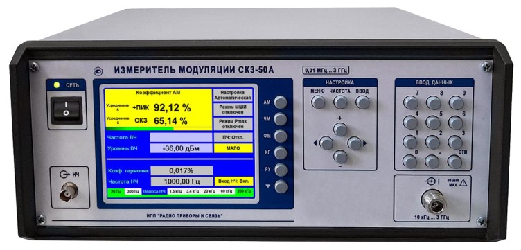 Поверка<br>Аккредитованная лаборатория<br>8(812)209-15-19, info@saprd.ru