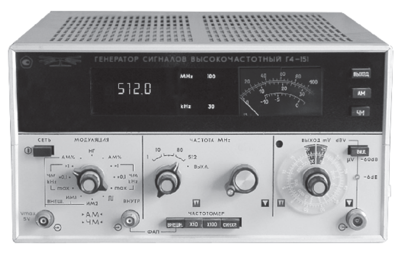 Г 4 16. Генератор сигналов высокочастотный г4-151. Г4-152. Г4-143 Генератор. Генератор г4-155.