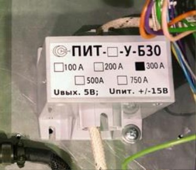 Поверка<br>Аккредитованная лаборатория<br>8(812)209-15-19, info@saprd.ru