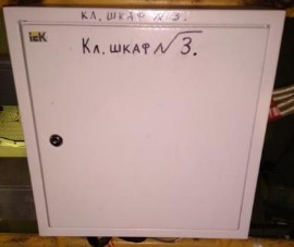 Поверка<br>Аккредитованная лаборатория<br>8(812)209-15-19, info@saprd.ru