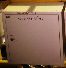 Поверка<br>Аккредитованная лаборатория<br>8(812)209-15-19, info@saprd.ru