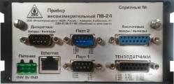 Поверка<br>Аккредитованная лаборатория<br>8(812)209-15-19, info@saprd.ru