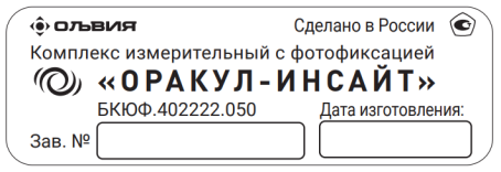 Поверка<br>Аккредитованная лаборатория<br>8(812)209-15-19, info@saprd.ru