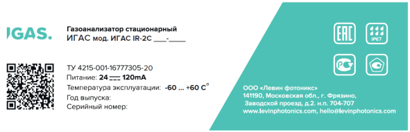 Поверка<br>Аккредитованная лаборатория<br>8(812)209-15-19, info@saprd.ru