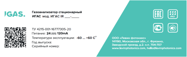 Поверка<br>Аккредитованная лаборатория<br>8(812)209-15-19, info@saprd.ru